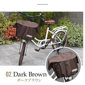 マルチサイズ：サイドポケット付きフロント用バスケットカバー（自転車用前カゴカバー)ダークブラウン 272183_DZ028