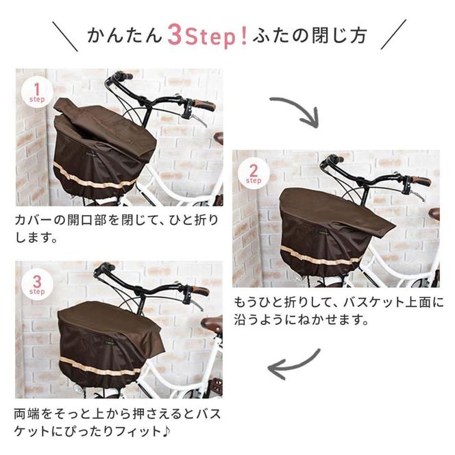 マルチサイズ：リボン付きフロント用バスケットカバー（自転車用前カゴカバー)ネイビー 272183_DZ022