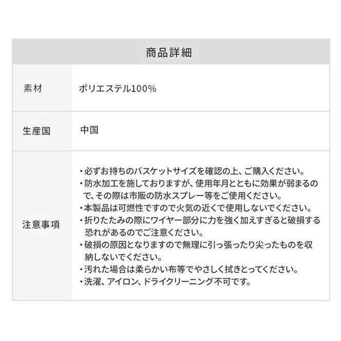 マルチサイズ：リボン付きフロント用バスケットカバー（自転車用前カゴカバー)ネイビー 272183_DZ022