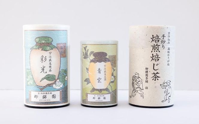 【柳桜園×京焼】最高級茶各種詰合せ×京焼茶器セット（叶松谷作  捻祥瑞意染付湯呑＆捻祥瑞意赤絵湯呑) 261009_B-CU22