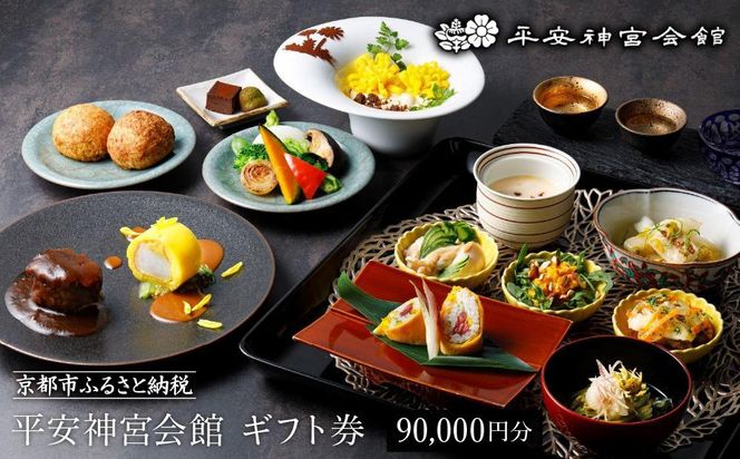 ys{sszy_{فzMtg 90,000~ m s   뉀 ʊ t`  `Pbg Mtg H lC  Xg JtF ӂ邳Ɣ[ n 261009_A-TQ010