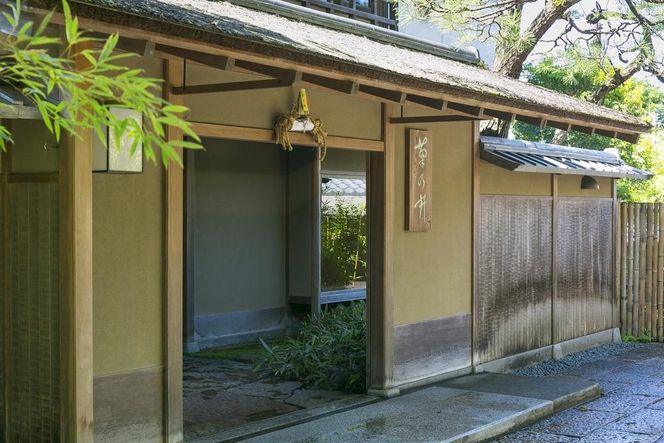 【菊乃井】お食事券 50,000円分　＜菊乃井本店、露庵菊乃井、無碍山房で使用可＞　［ 京都 老舗 料亭 名店 ミシュラン 京料理 和食 食事券 チケット ふるさと納税 ］ 261009_B-CN10