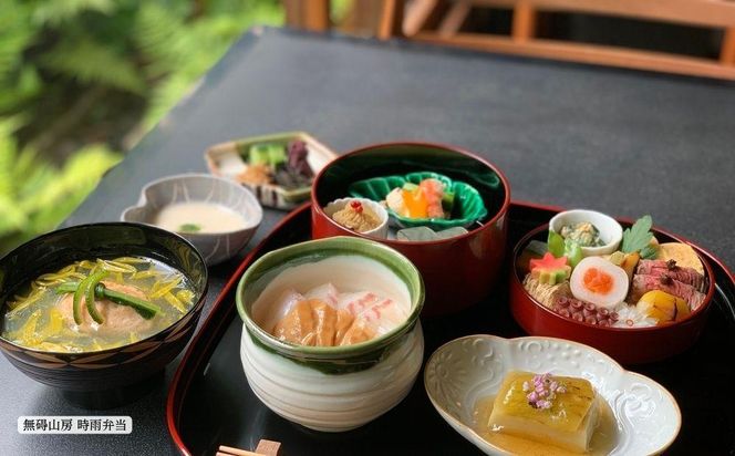 【菊乃井】お食事券 100,000円分　＜菊乃井本店、露庵菊乃井、無碍山房で使用可＞　［ 京都 老舗 料亭 名店 ミシュラン 京料理 和食 食事券 チケット ふるさと納税 ］ 261009_B-CN11