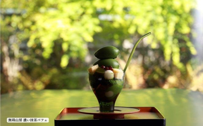 【菊乃井】お食事券 100,000円分　＜菊乃井本店、露庵菊乃井、無碍山房で使用可＞　［ 京都 老舗 料亭 名店 ミシュラン 京料理 和食 食事券 チケット ふるさと納税 ］ 261009_B-CN11