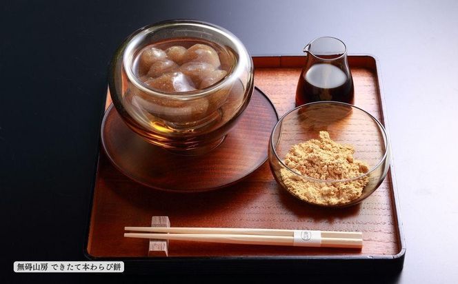 【菊乃井】お食事券 100,000円分　＜菊乃井本店、露庵菊乃井、無碍山房で使用可＞　［ 京都 老舗 料亭 名店 ミシュラン 京料理 和食 食事券 チケット ふるさと納税 ］ 261009_B-CN11