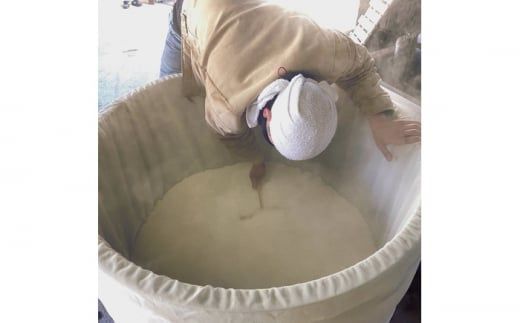 【福山雅治さんがCPのプロジェクト参加商品】長崎の変「のまにゃんね」300ml×1本 / 南島原市 / 酒蔵吉田屋 [SAI012] 