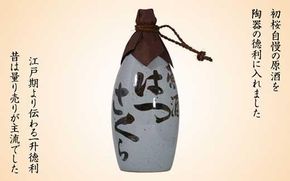 1升瓶 はつさくら古代徳利 303446_DW90007