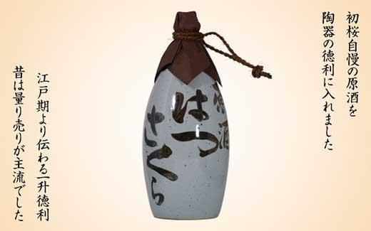 ya̎R쒬z1r ͂Ñ㓿 303446_DW90007