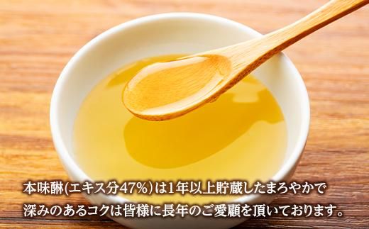 酒蔵さんの本格お料理セットA 303446_DW90009