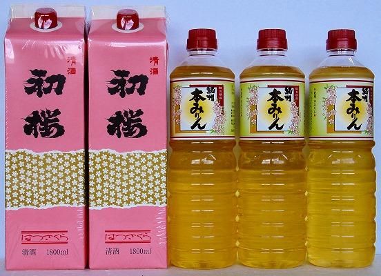 酒蔵さんの本格お料理セットB 303446_DW90010