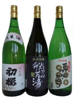 初桜お薦め 純米酒川上酒初桜&純米吟醸高野山般若湯『聖』&純米吟醸真田忍び1.8L3本セット 303446_DW90011