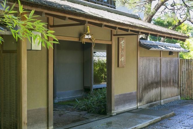 【菊乃井】にゅうめん詰合せ（鯛・しじみ・湯葉・梅）［ 京都 料亭 京料理 人気 おすすめ 老舗 グルメ ミシュラン ギフト プレゼント 贈答用 お取り寄せ ］  261009_B-CN12