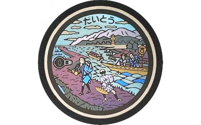 チタン製ミニチュアマンホール 大東市２枚組セット 272183_EC002