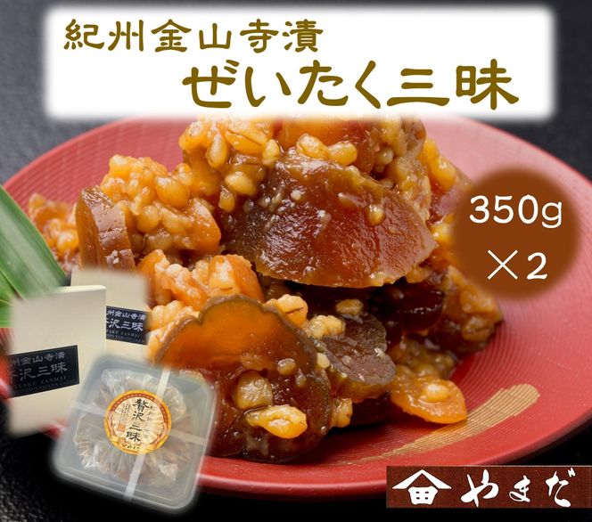 ya̎R쒬zIBRґOi350g×2jmYM2n 303446_DX90002