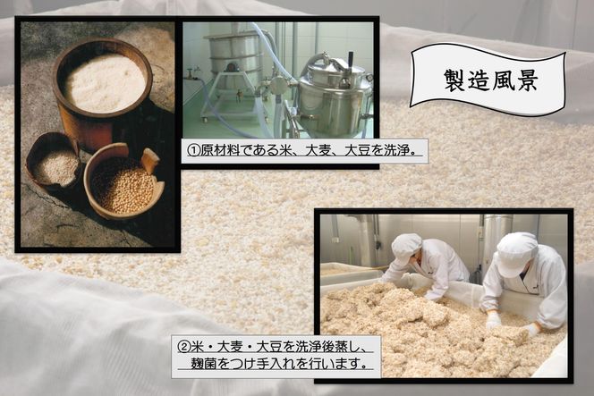 昔造り紀州金山寺味噌（600g×2）［YM4］ 303446_DX90004