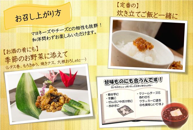 昔造り紀州金山寺味噌（600g×2）［YM4］ 303446_DX90004