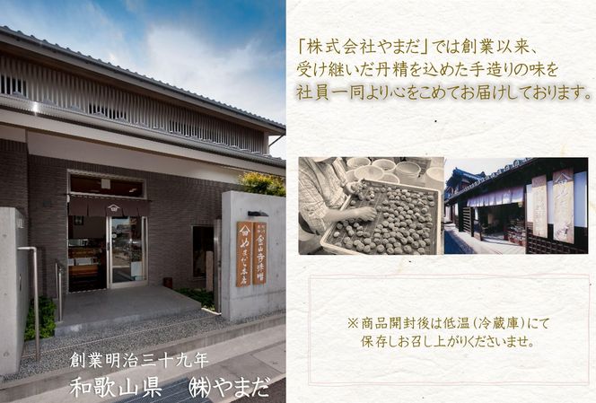 紀州南高梅 「花」 塩分約6％ 850g ［YM8］ 303446_DX90011