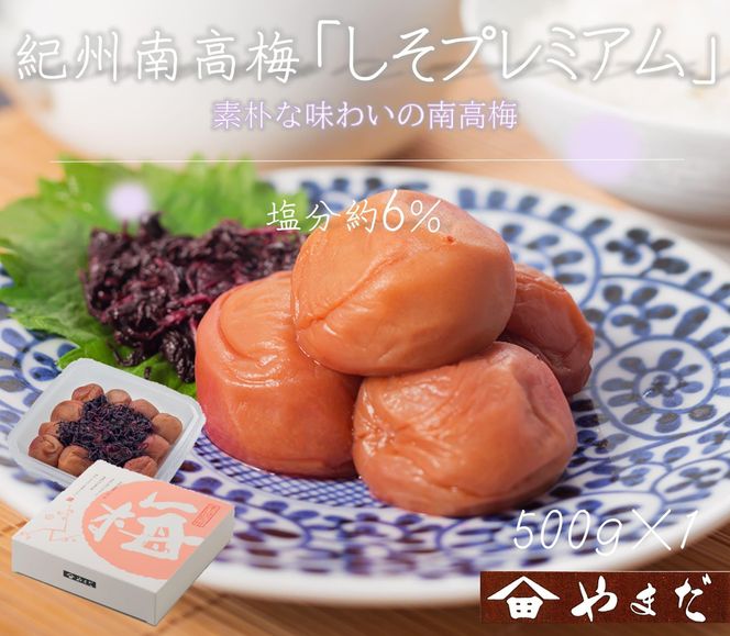 ya̎R쒬zIB썂~ v~A6 500g mYM13n 303446_DX90016