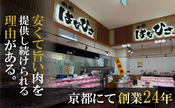 【Beeft】京都老舗肉屋の西京味噌漬け1.4kg(国産鶏)(240g×6パック)［ 京都 老舗精肉店 鶏肉 西京漬 人気 おすすめ 鳥肉 チキン 肉 ギフト お取り寄せ 通販 送料無料 ふるさと納税 ］ 261009_B-MN08