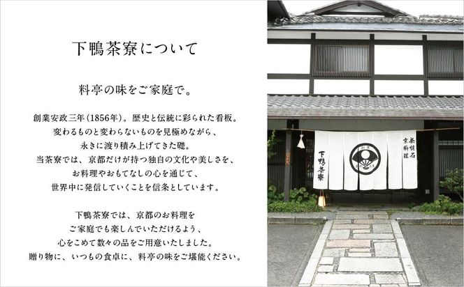 【下鴨茶寮】ロースト牛タン(130g×2本)九条葱味噌&粉しょうゆ付き［ 京都 下鴨 老舗 料亭 ミシュラン 牛タン ねぎ味噌 人気 おすすめ 肉 牛肉 牛たん ギフト プレゼント 贈答 お取り寄せ 通販 送料無料 ふるさと納税 ］ 261009_B-BS74