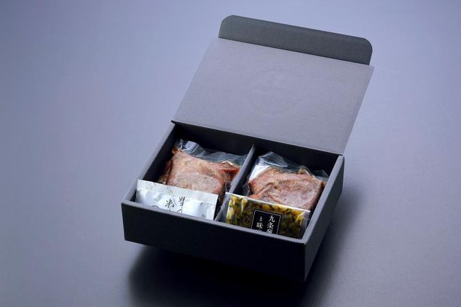 【下鴨茶寮】ロースト牛タン(130g×2本)九条葱味噌&粉しょうゆ付き［ 京都 下鴨 老舗 料亭 ミシュラン 牛タン ねぎ味噌 人気 おすすめ 肉 牛肉 牛たん ギフト プレゼント 贈答 お取り寄せ 通販 送料無料 ふるさと納税 ］ 261009_B-BS74