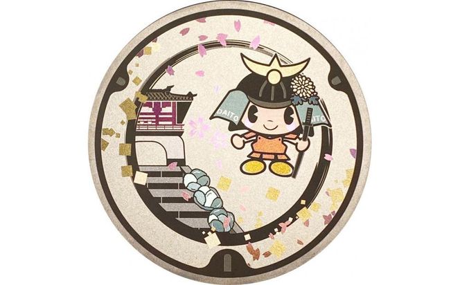 チタン製マンホールメダル 大東市２枚組セット 272183_EC006