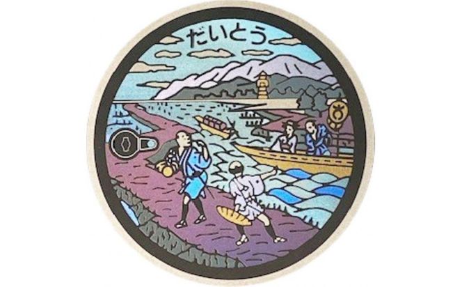 チタン製マンホールメダル 大東市２枚組セット 272183_EC006