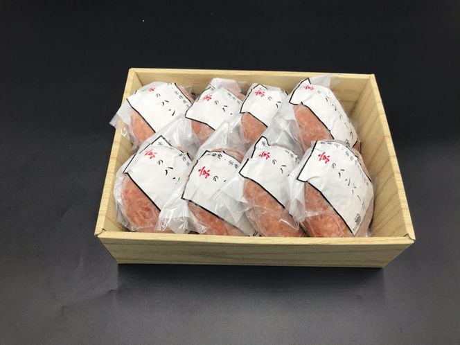 【京都モリタ屋】★期間・数量限定★8個入り 京のハンバーグ～京都肉・京丹波高原豚100％使用～ (5個＋3個）［ 京都 老舗 肉 ハンバーグ 人気 おすすめ グルメ 簡単 お手軽 おいしい 高級 ブランド ブランド牛 和牛 国産牛 お取り寄せ ふるさと納税 ］ 261009_A-AK024
