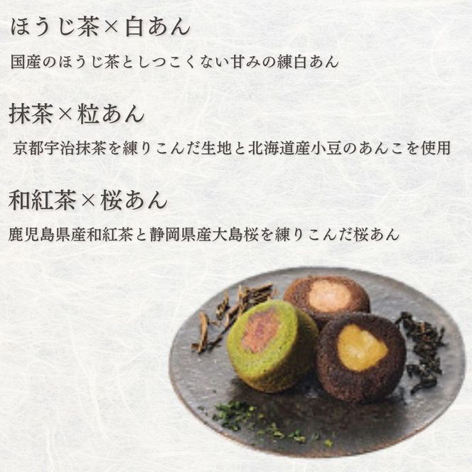 北川半兵衞商店×ザ・スウィーツ　餡フィナンシェ（１２個） 272183_SHDYAB060