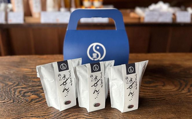 【するがや祇園下里】京ぜんざい 3食箱入［ 京都 祇園 老舗 和菓子 スイーツ あずき あんこ マタニティフード 人気 おすすめ おいしい ギフト プレゼント グルメ お取り寄せ 通販 送料無料 ふるさと納税 ］ 261009_B-UR04