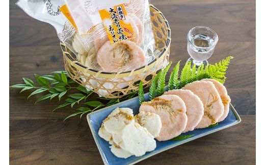 21 えびの姿焼きギフトセット（２セット）(A21-1)