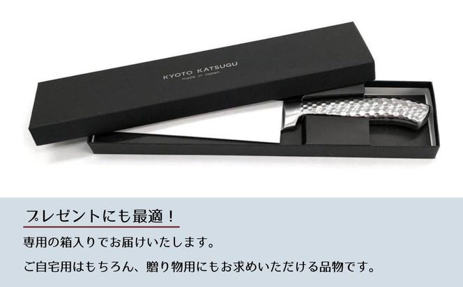 【京都活具】オールステンレス三徳包丁（刃渡り16cm） [ 京都 キッチン用品 家庭用品 ブランド 包丁ステンレス 切れ味抜群 人気 おすすめ 三徳包丁 調理器具 お取り寄せ 通販 送料無料 ふるさと納税 ] 261009_B-WT06