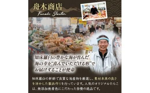 羅臼産たこ足カット真空 3kg タコ 刺身 おかず 酒の肴 北海道 魚介 016942_AH273