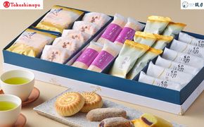 【高島屋選定品】【鼓月】5種銘菓撰詰合せ［ 京都 老舗 和菓子 千寿せんべい 有名店 和菓子 人気 おすすめ お菓子 スイーツ プレミアム お取り寄せ 通販 ギフト プレゼント 贈答 ふるさと納税 ］ 261009_A-XD001