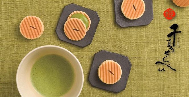【高島屋選定品】【鼓月】姫千寿せんべい 有機抹茶 12枚入り［ 京都 老舗 和菓子 千寿せんべい 有名店 和菓子 人気 おすすめ お菓子 スイーツ お取り寄せ 通販 ギフト プレゼント 贈答 ふるさと納税 ］ 261009_A-XD011