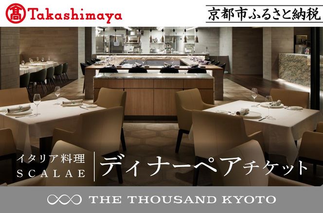ys{sszyIizyTHE THOUSAND KYOTOzUETEUhs ӂ邳Ɣ[ŃfBi[yA`Pbg iC^A SCALAEjm s sw  ANZX Q ̐N̐Sn悳 H `Pbg lC  n 261009_A-XE009