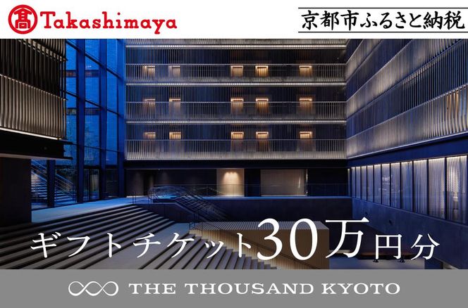 ys{sszyIizyTHE THOUSAND KYOTOzUETEUhs Mtg`Pbg30~m s sw  ANZX Q ze  `Pbg h Mtg lC  h s ό h ӂ邳Ɣ[ n 261009_A-XE016