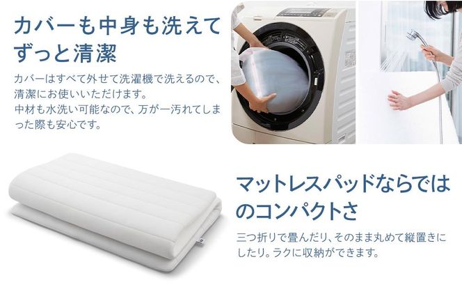 エアウィーヴ スマートプレミアム　ダブル 232238_T225-PR