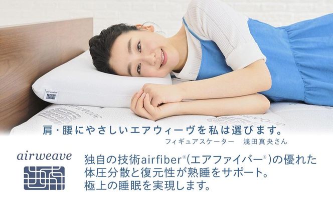 エアウィーヴ スマートプレミアム　シングル 232238_T223-PR