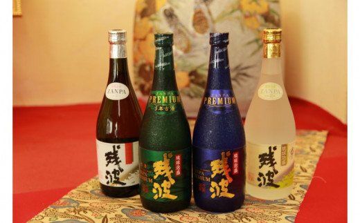 泡盛残波プレミアム4本セット 比嘉酒造】泡盛残波飲み比べセットA＜720ml×4本＞（沖縄県読谷村