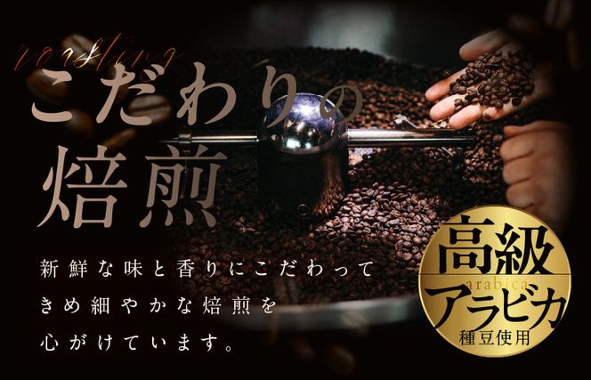 099H1893 本格ドリップコーヒー 5種 50袋 工場直送 本格 飲み比べセット 【珈琲 こーひー コーヒー 自家焙煎 オリジナル ギフト キャンプ アウトドア 家計応援】