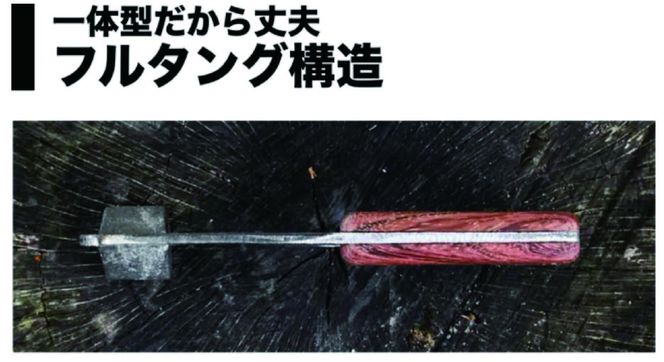 【MULTI SOLO】打つ、抜く、割る。アウトドアの力作業はこれ1本《マルチハンマー》 [ 京都 キャンプギア ブランド キャンプ用 多機能 工具 1本3役 ペグ打ち ペグ抜き 薪割り 人気 おすすめ キャンプ テント BBQ 焚火 アウトドア お取り寄せ 通販 送料無料 ふるさと納税 ] 261009_A-UL002