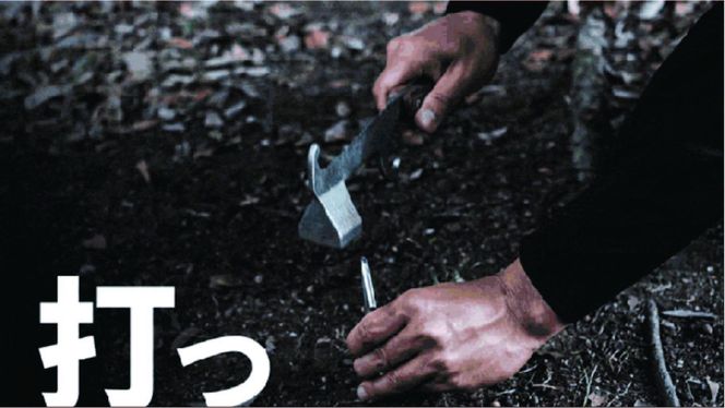 【MULTI SOLO】打つ、抜く、割る。アウトドアの力作業はこれ1本《マルチハンマー》 [ 京都 キャンプギア ブランド キャンプ用 多機能 工具 1本3役 ペグ打ち ペグ抜き 薪割り 人気 おすすめ キャンプ テント BBQ 焚火 アウトドア お取り寄せ 通販 送料無料 ふるさと納税 ] 261009_A-UL002