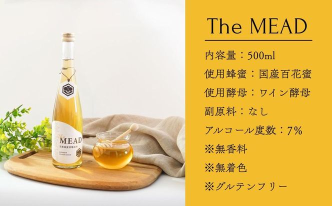 【京都蜂蜜酒醸造所】The MEAD（ザ・ミード）《蜂蜜専門店ミールミィ》［京都 蜂蜜専門店 ミールミィ 人気 おすすめ お酒 蜂蜜 はちみつ ミード グルテンフリー 金市商店 京都市 ふるさと納税］ 261009_B-WS01