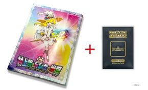 【ふるさと納税限定・数量限定】「村上隆とトレカの世界」ムック本 トレーディングカードパック(ランダム3枚)付き［ 京都 アーティスト 村上隆 大人気 レア カイカイキキ 本 カタログ 書籍 図録 トレーディングカード トレカ カード アート 現代美術 もののけ京都 送料無料 ふるさと納税 ］ 261009_KA033