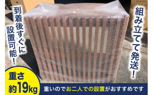 木製 エアコン 室外機 カバー (ローズ) [イーグルホーム 宮崎県 日向市 120-01ロ] エアコンカバー 日よけ 庭 屋外 耐久性 撥水 加工 おしゃれ