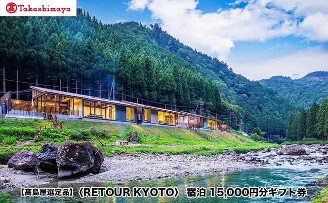 ys{sszyIizRETOUR KYOTO Mtg 15,000~m s OsO o[TCh  R ][g  `Pbg h Mtg lC  BBQ {i h s ό h ӂ邳Ɣ[ n 261009_A-TY104