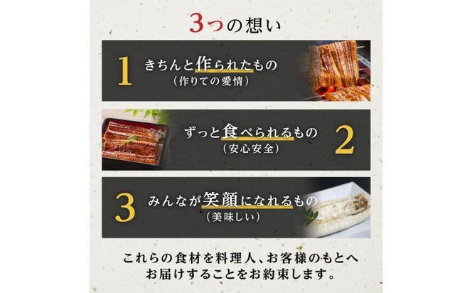 横山桂一さんのS級鰻　大20尾（3Kｇ） 464686_AW018