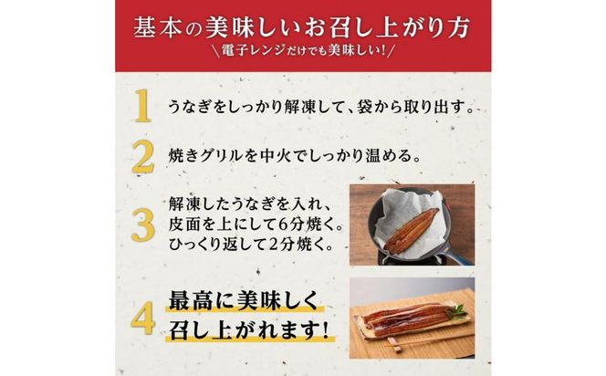 横山桂一さんのS級鰻　大20尾（3Kｇ） 464686_AW018