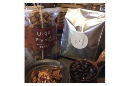 「ハナウタコーヒー」の珈琲と「Uiqo」のグラノーラのコラボセット【ハナウタコーヒー】_HA1141